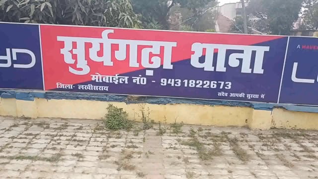 दो सगे भाई शराब तस्करी करते पकड़ा गया जिसे सूर्यगढ़ा पुलिस के द्वारा  भेजा गया जेल 