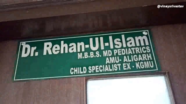 ठंड के मौसम में नवजात शिशुओ को बचाने की दी डॉक्टर ने सलाह