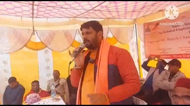 मांट में स्मार्ट फोन वितरण कार्यक्रम किया गया आयोजित
