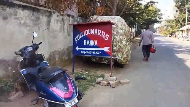 उत्तरी कोझी पंचायत के पैक्स कार्यालय से थ्रेसर की हुई चोरी, फुल्लीडुमर थाने में दिया आवेदन