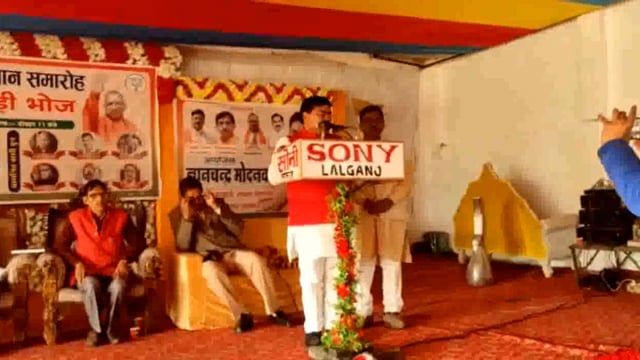 समरसता भोज सम्पन्न, पत्रकार बंधु को सांसद संगम लाल गुप्ता ने किया सम्मानित
संभावित प्रत्यासी न प ज्ञान चंद्र मोदनवाल