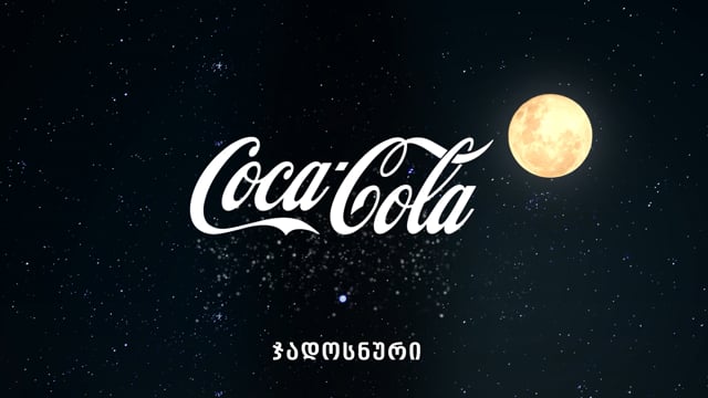 Coca Cola