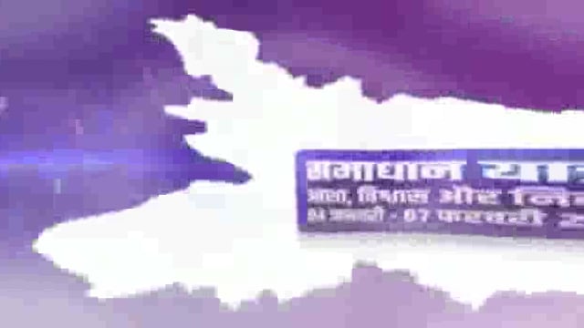 जीविका दीदी संवाद  मुख्यमंत्री समाधान यात्रा के दौरान @#