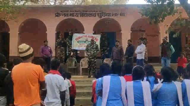 *सशस्त्र सीमा बल के द्वारा विद्यालय के बच्चे को जल संरक्षण पर डाला प्रकाश* 