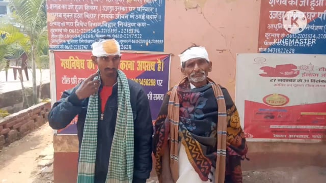 चोरी का आरोप लगाकर पिता पुत्र के साथ मारपीट कर किया जख्मी।