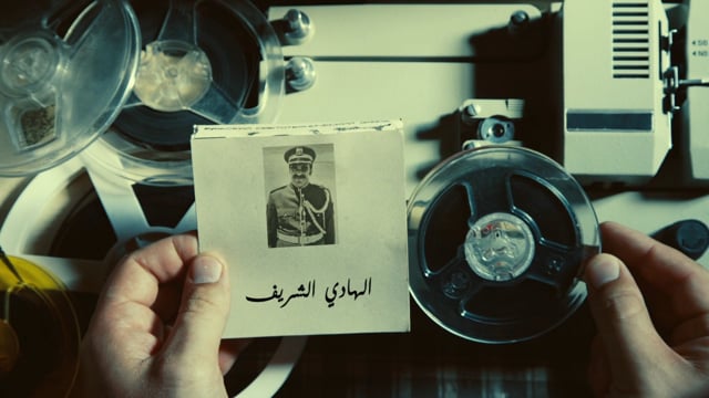 Tarikh — Al Hadi Elshrif