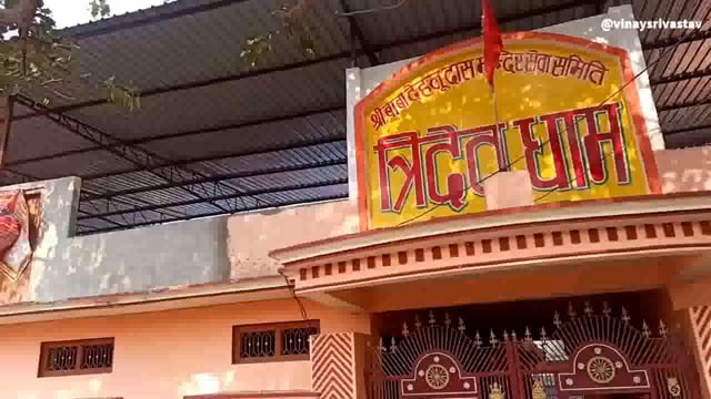 सालासर बाला जी के दर्शन अब मऊ में, जानिए कैसे