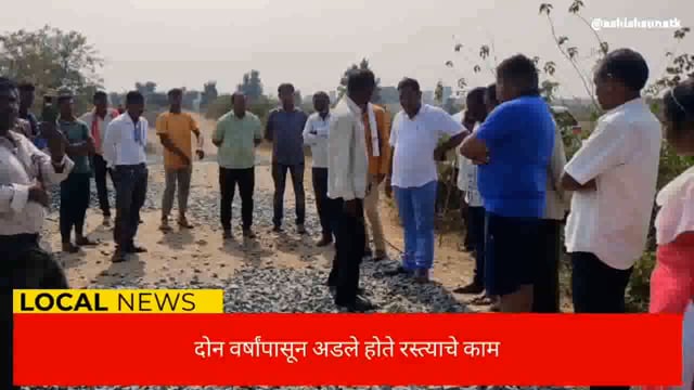 खमंचेरू रस्त्याच्या कामाची केली माजी जीप अध्यक्षांनी पाहणी