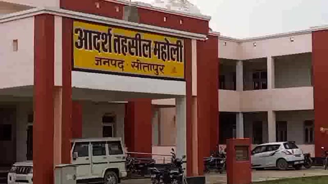 फरीदपुर के क्षय रोगी को नायब तहसीलदार महोली आलोक कुमार ने लिया गोद, पिसावां सीएचसी पर दिया गया पौष्टिक आहार...