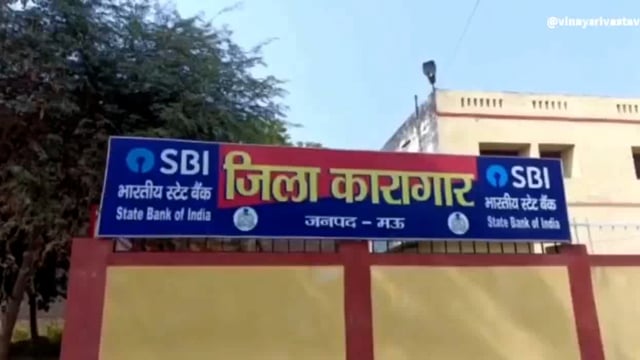 जिला कारागार में डीएम एसपी ने मारा छापा