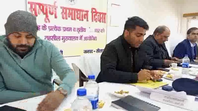 एडीएम राम भरत तिवारी की अध्यक्षता में महोली तहसील सभागार में संपन्न हुआ संपूर्ण समाधान दिवस...