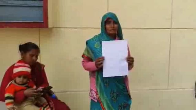 आखिर बेच दिया धोखाधड़ी कर ट्रैक्टर व सामान अब विधवा हो रही परेशान


