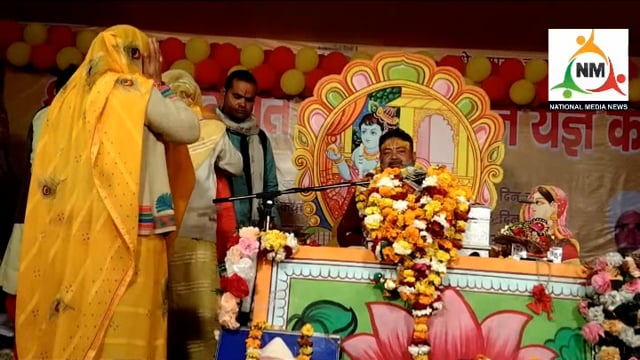 पानीगांव में 15 जनवरी से चल रही श्रीमद्भागवत कथा का आज सातवें दिन हुआ समापन।