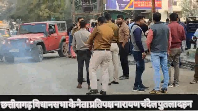 छत्तीशगढ़ के नेता प्रतिपक्ष नारायण चंदेल का पुतला दहन कर जताया गया विरोध, पुत्र पर दुष्कर्म का मामला दर्ज होने पर विरोध..