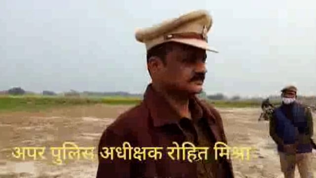 क्रिकेट मैच खेलने निकले युवक की गला रेतकर हत्या
पुलिस जाँच जारी
अपर पुलिस अधीक्षक रोहित मिश्रा की बाइट