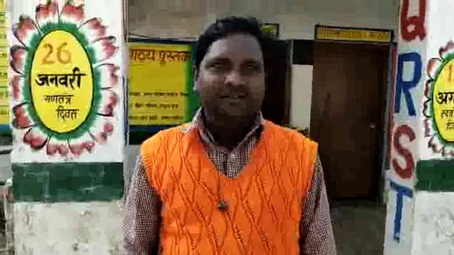 बलरामपुर प्राथमिक विद्यालय रामपुर बगनहा से शिक्षिका नदारद बच्चे देख रहे राह सुनिए क्या कुछ कहते हैं ग्राम प्रधान।