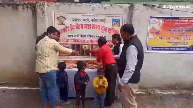 रिश्ता वही सोच नई