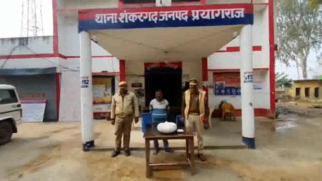 1 किलो 600 ग्राम गांजा के साथ गिरफ्तार हुआ एक व्यक्ति#Prayagraj @UP police