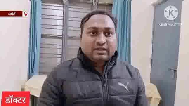 अमेठी - संदिग्ध परिस्थितियों में सड़क किनारे गंभीर रूप से घायल अवस्था में पड़ा मिला युवक,

राहगीरों की सूचना पर पहुंची प