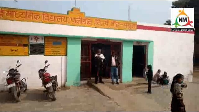 पानीगांव में शासन के निर्देश पर बेटी बचाओ बेटी पढ़ाओ अभियान के तहत स्कूली बच्चों ने रैली निकालकर लोगों को किया जागरूक।