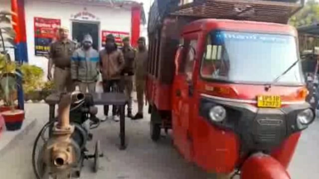 थाना शिवनगर डीडई पुलिस ने करही पेट्रोल पंप के पास से चोरी के एक पम्पीसेट के साथ दो अभियुक्त को किया गिरफ्तार।