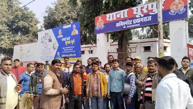 बिजली संविदा कर्मचारियों ने घूरपुर थाने का किया घेराव#Prayagraj 
