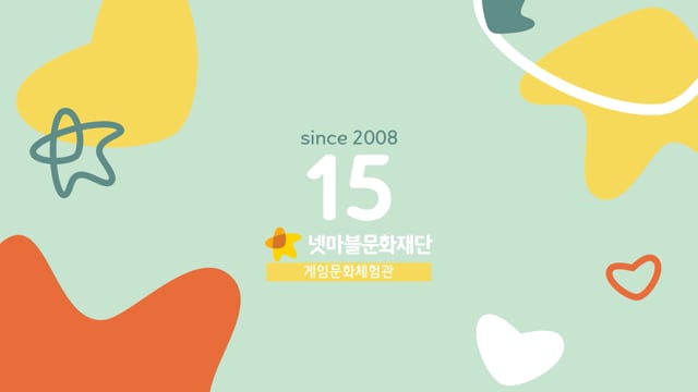 NETMARBLE FOUNDATION | 15TH ANNIVERSARY