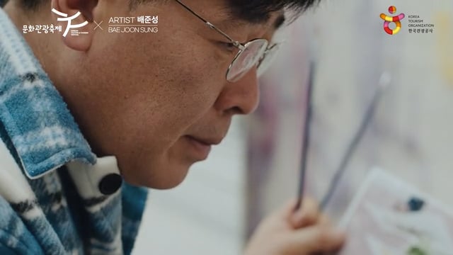 VISIT KOREA | HIKR FEST ART MUSEUM (배준성)