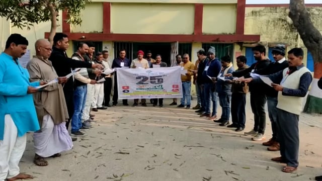 राष्ट्रीय मतदाता दिवस के अवसर पर प्रखंड कार्यालय परिसर सूरजगढ़ा में शपथ कार्यक्रम का आयोजन किया गया