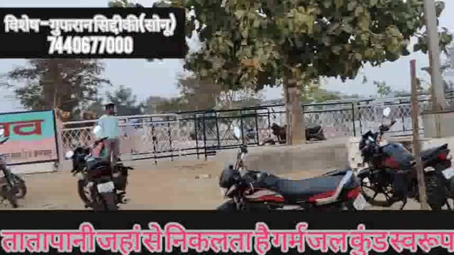 पर्यटकों को खूब लुभा रहा है तातापानी, यहाँ से निकलता है गर्म पानी,तातापानी में शिव जी की लगभग 50 फिट ऊंची प्रतिमा लोगों.