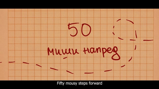 Trailer "50 mouse steps" 2022