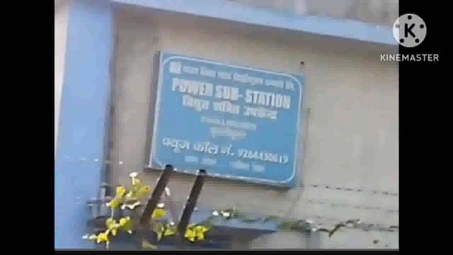 विद्युतआपूर्ति प्रशाखा फुल्लीडुमर के कनीय अभियंता ने टोका लगाकर अवैधरूप से बिजली जलारहे चार लोगों पर दर्ज कराई प्राथमिकी