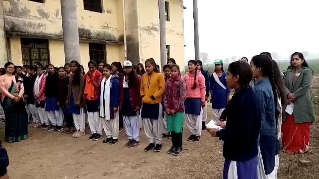 बहुरे दिन: पं दीनदयाल उपाध्याय राजकीय मॉडल इंटर कॉलेज सोनई में धूमधाम से मनाया गया देश का 74 वां गणतंत्र दिवस