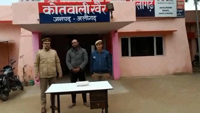 कोतवाली खेर पुलिस ने एक अभियुक्त को 315 तमंचा एक जिंदा कस्तूर किया गिरफ्तार भेजा जेल
