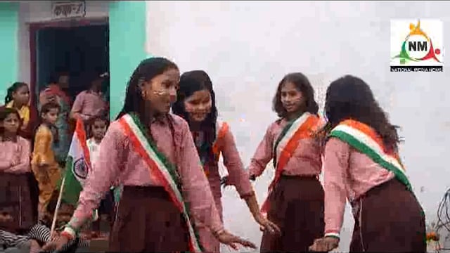 पानीगांव के पूर्व माध्यमिक विद्यालय में मनाया गया 74 वां गणतंत्र दिवस।