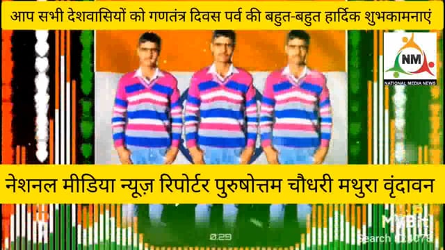 आप सभी देशवासियों को 74 वें गणतंत्र दिवस की बहुत-बहुत हार्दिक शुभकामनाएं।