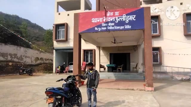 चोरी के बाइक के साथ फुल्लीडुमर पुलिस ने एक को रंगे हाथ किया गिरफ्तार बाकी की तलाश जारी