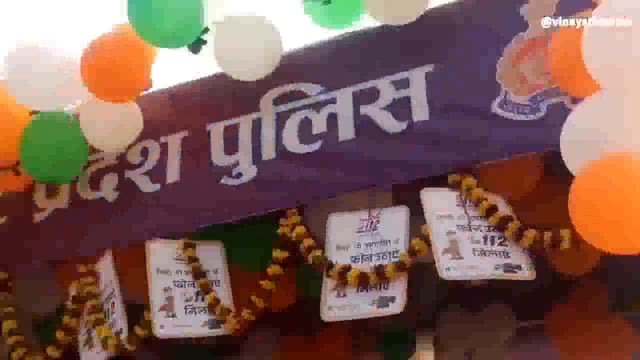 यूपी 112 पुलिस पुलिस मित्र बनकर करेगी मदद