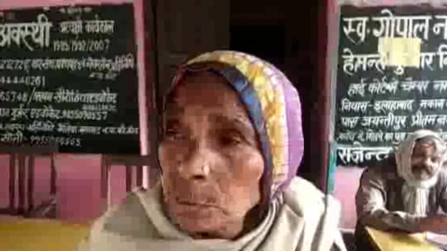 कोंच, झगड़े से परेशान वृद्धा पहुंची पुलिस के पास
