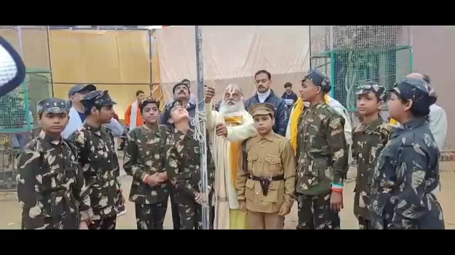 मंदिरों की नगरी वृंदावन देश भक्ति में हुई सराबोर: धूमधाम से मनाया 74 वा  गणतंत्र दिवस