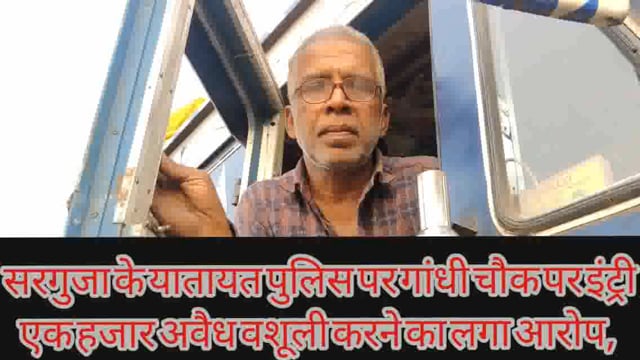 रिंग रोड नमनाकला में लगी ट्रकों की लंबी कतार, ट्रक चालक ने गांधी चौक पर नो इंट्री के नाम से पर वाहन 1000 अवैध वसूली आरोप