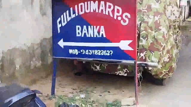 फुल्लीडुमर थाना की पुलिस नगरडीह पुल के पास से दो लोगों को शराब के नशे में गिरफ्तार कर आर्थिक जुर्माना हेतु बांका भेजा