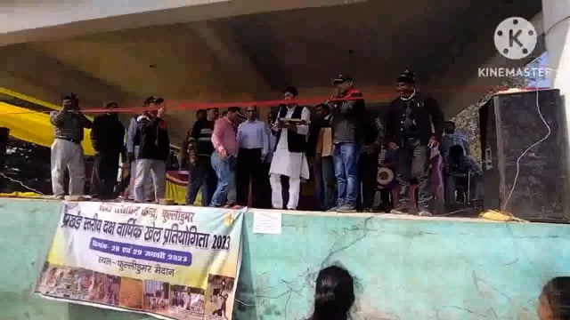 प्रखंड स्तरीय दक्ष वार्षिक खेल प्रतियोगिता का प्रखंड प्रमुख एवं बिडियो ने फीता काटकर एवं दीप प्रज्वलित कर किया शुभारंभ