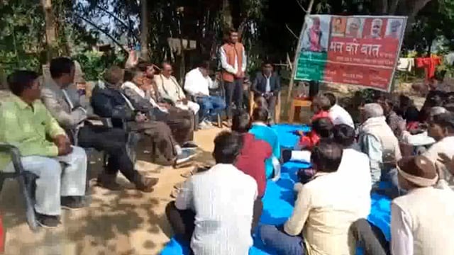 भाजपा कार्यकर्ता व ग्रामीणों ने  मन लगाकर सुनीं पीएम मन की बात 
मण्डल सांगीपुर ग्राम भैंसाना
