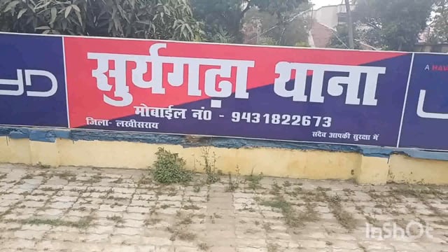 सूरजगढ़ा थाना पुलिस के द्वारा हंगामा कर रहे एक शराबी को रामपुर गांव से गिरफ्तार कर लिया गया 