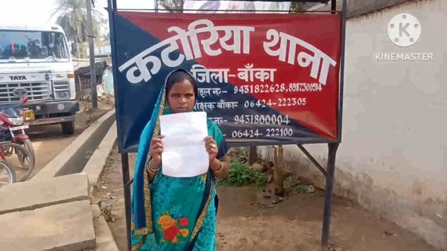 मारपीट करने के दौरान एक महिला के साथ किया छेड़खानी करने का प्रयास।