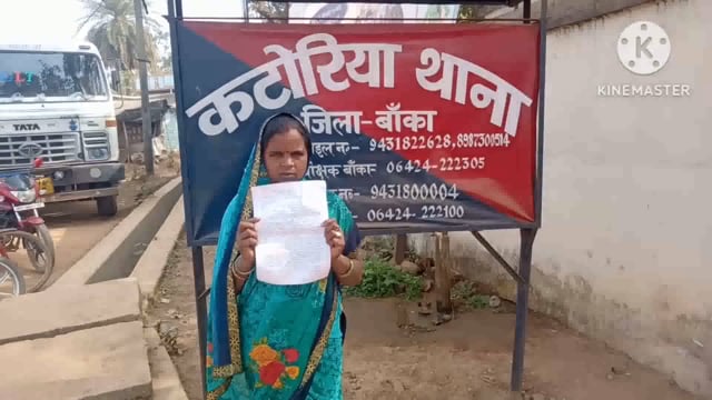 मारपीट करने के दौरान एक महिला के साथ किया छेड़खानी करने का प्रयास।