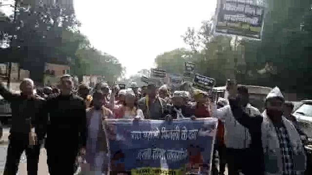 विद्युत कर्मचारीयों की मनमानी खिलाफ आम आदमी पार्टी ने किया प्रदर्शन 