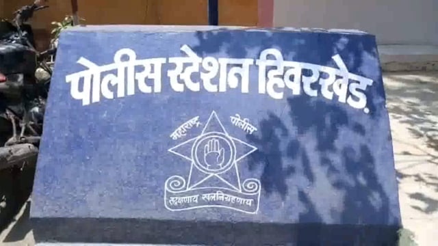 शेतातील मोटार चोरणारे दोन छोटे हिवरखेड पोलिसांच्या ताब्यात 