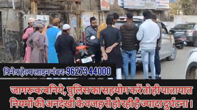 शहर में बेतरतीब खडे चार पहिया वाहन के कारण हो रही है दुर्घटना, डॉ ओझा क्लिनिक के सामने हुई मोटर साइकिल व अर्टिका भिड़ी...